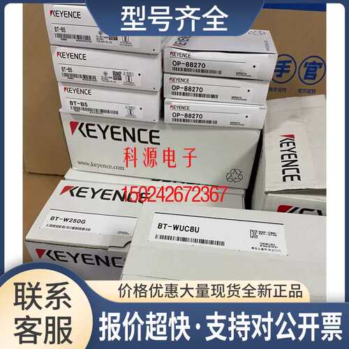 /BT-W250G条形码读码器BT-W200G BT-W300G BT-W350G议价