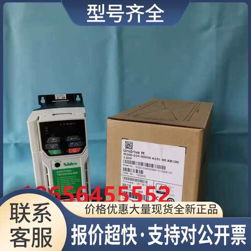 尼得科CT变频器 M200-06200330A 议价议价