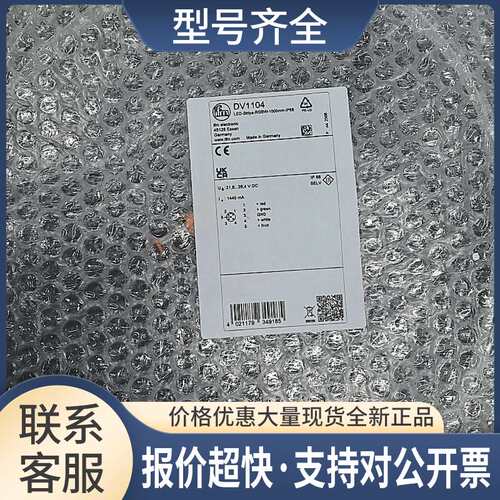 DV1104议价