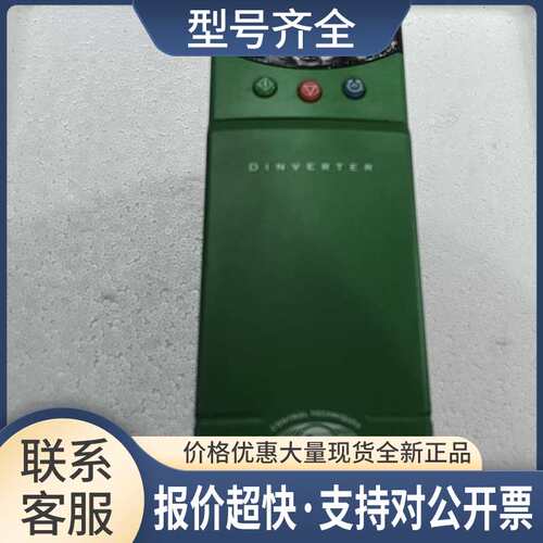 CT变频器 DINVERTER DIN3380150BM 1.5KW 380V 包好议价