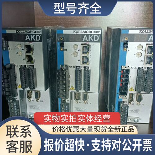 AKD-P01206-NBEC-0000驱动器，，议价。议价
