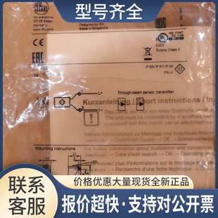 只O6S400 O6E400议价