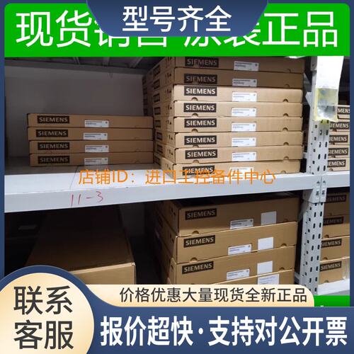 6SX7010-0FJ50 光纤通讯板SLB板 带连接器+100米光纤线议价议价