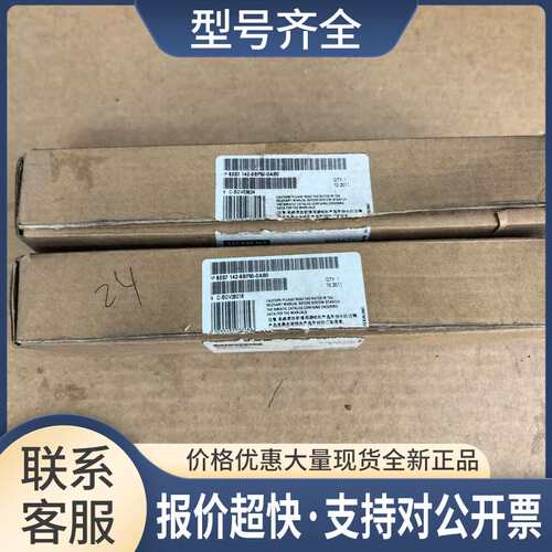 仅开封ET200，6ES7 142-6BF50-0AB0，6ES7142-6BF50-0AB0议价