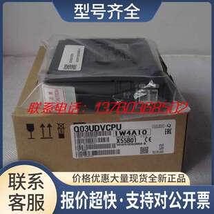 PLC Q03UDVCPU Q04UDVCPU Q06UDVCPU Q13UDVCPU议价