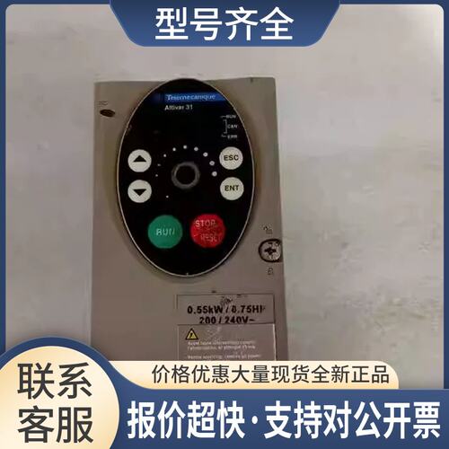 变频器 ATV31H055M2A 0.55KW/220V 实物拍摄 质量好 .议价
