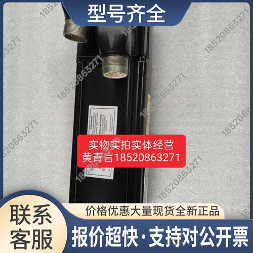 MSK040C-0450-NN-M2-UP1-NNNK 电机，议价，有。议价