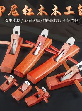 木工刨子印尼红木木匠手推木工刨子红木迷你手工刨木工家用木工刨