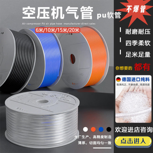 空压机气管气动软管高压家用木工