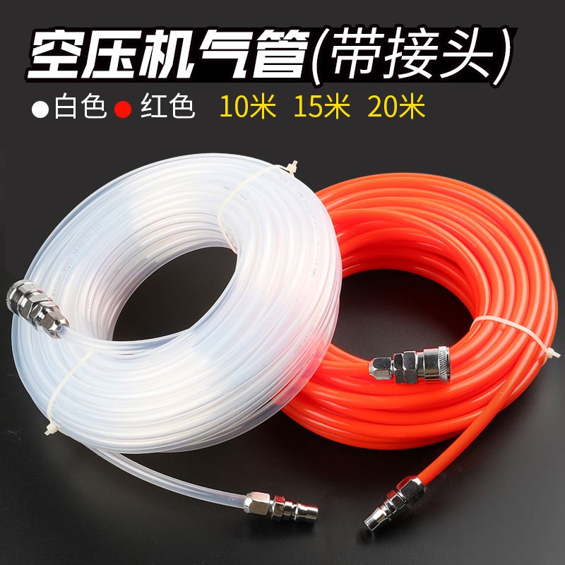 EVA 8*5 空压机气管软管 耐高压防冻防爆木工专用气管 8*12风管10