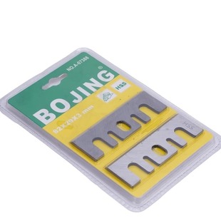 日立电刨刨刀82MM电刨手提电动木工刨刀刀刃82电刨通用高速钢F20