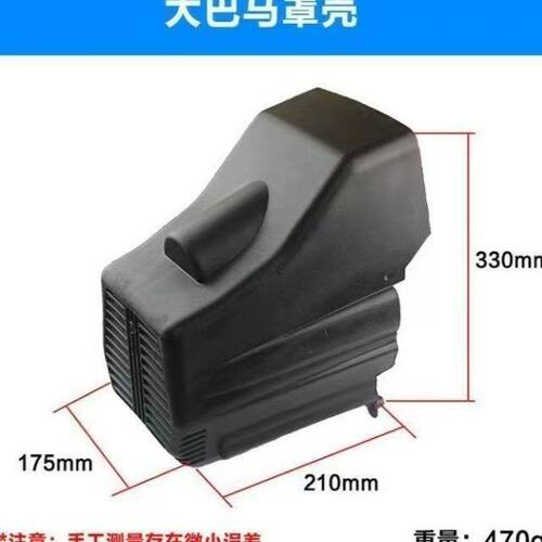 巴马气泵外罩空压机头壳气泵头壳气泵配件通用型气泵外壳直联机
