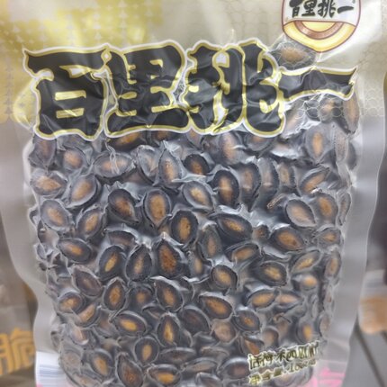 红瓜子五香味128克黑瓜子话梅味158克百里挑一西瓜籽休闲零食小吃