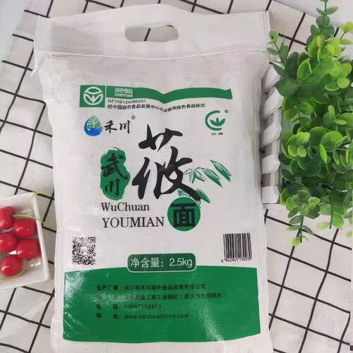 武川莜面粉5斤粗粮食品内蒙特产