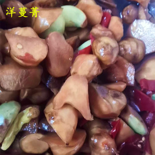 糖醋洋蔓菁250克内蒙古美食巴盟下饭咸菜凉菜酸辣甜口味河套特产