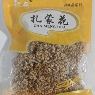 扎蒙花1份15克内蒙古巴盟河套农特产调味品调制各种凉菜做汤