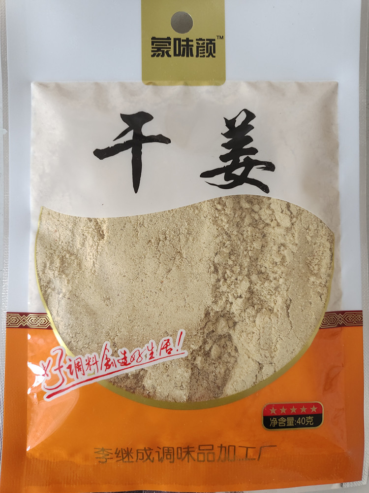 干姜粉30克90克调味料凉菜包子饺子炒菜等调味品香气扑鼻味美无穷 粮油调味/速食/干货/烘焙 香辛料/干调类 原图主图