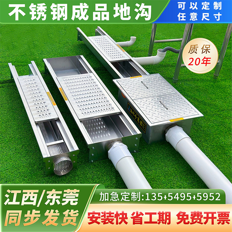 304不锈钢成品排水沟U型槽排水槽饭店厨房地沟水槽明沟下水道盖板