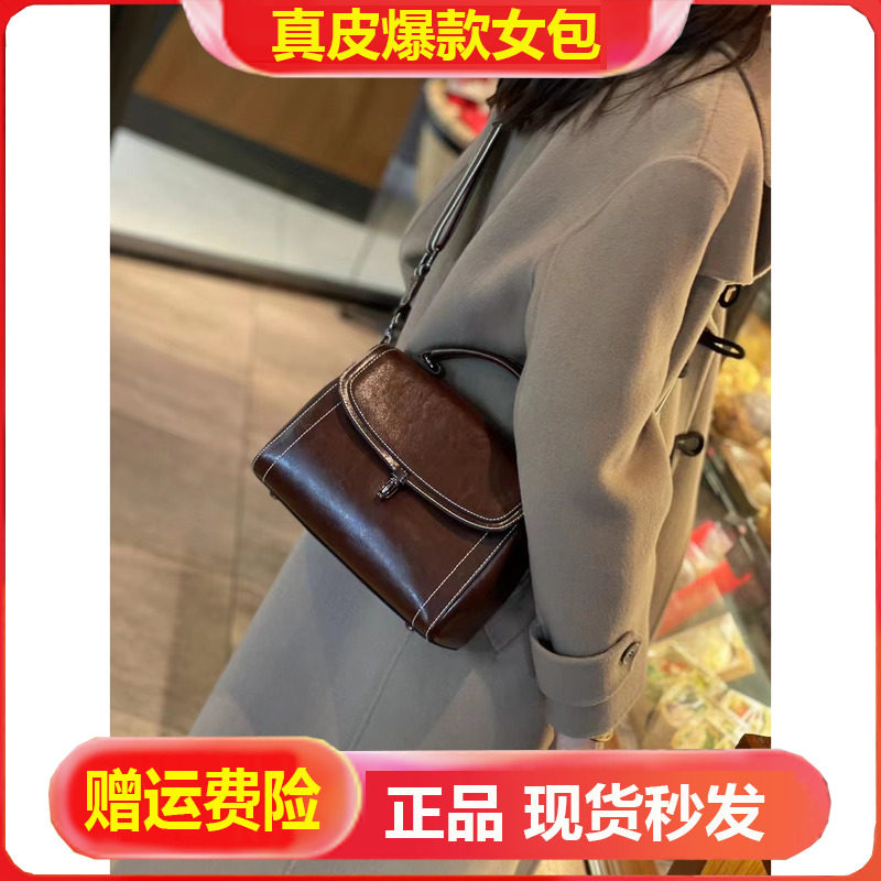 女士真皮包包2025新款潮高级感时尚百搭手提斜挎包大容量小方包女