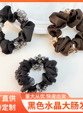 高级感黑色水晶大肠发圈简约气质珍珠头绳盘发肥肠圈无痕耐用发绳