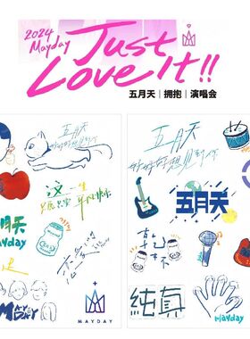 五月天演唱会纹身贴 5525回到那一天演唱会阿信贴纸 妆容脸贴