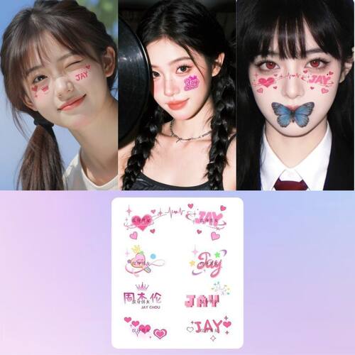 周杰伦演唱会应援妆容纹身贴 脸贴 粉丝应援物 防水持久 2026新款