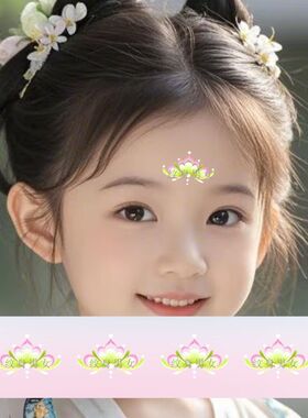 粉绿色公主可爱眉心贴古风花钿纹身贴 中秋新年儿童彩绘脸妆女孩