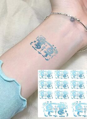 鹭卓中英文名纹身贴演唱会 音乐节粉丝应援十个勤天贴纸周边妆容