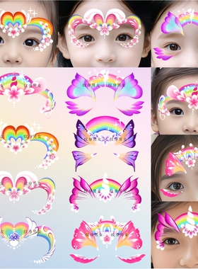 女童面部彩绘额头贴 冰雪公主爱莎节日表演花钿儿童脸妆容幼儿园