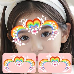 【爱心彩虹儿童彩色额贴 】爱莎公主彩绘额头贴 手环花朵纹身贴