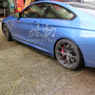 BMW F32 F33 F36 4系M Tech包围专用KS款刀锋侧裙扰流板 小包围