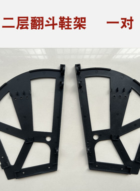 小虎鞋柜ZR真荣家私ZHENRONG憨豆