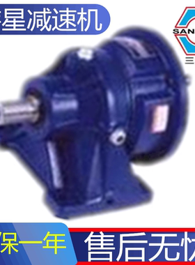 工厂直销三亚游星行星减速机 VF300-L2-14.8-3HP-V1