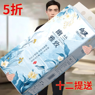 【0.01支付】加厚加量提挂式抽纸悬挂式纸巾底部抽平板卫生纸擦手