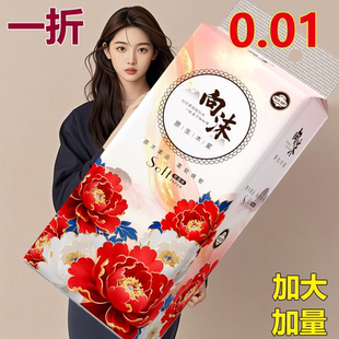 【支付1分入手】加厚加量悬挂式底部抽纸纸巾包擦手纸平板卫生纸