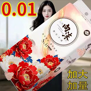 【0.01元支付】大提纸巾抽纸悬挂式餐巾纸卫生纸面巾纸厨房纸巾