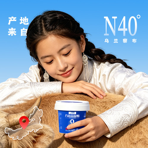 兰格格八旗菌凝酪原味/0蔗糖酸奶150g*12生牛乳8种益生菌发酵
