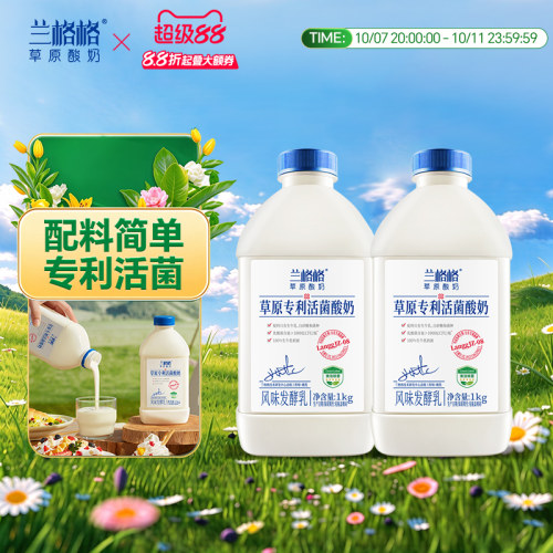 兰格格活菌酸奶大桶装多种吃法
