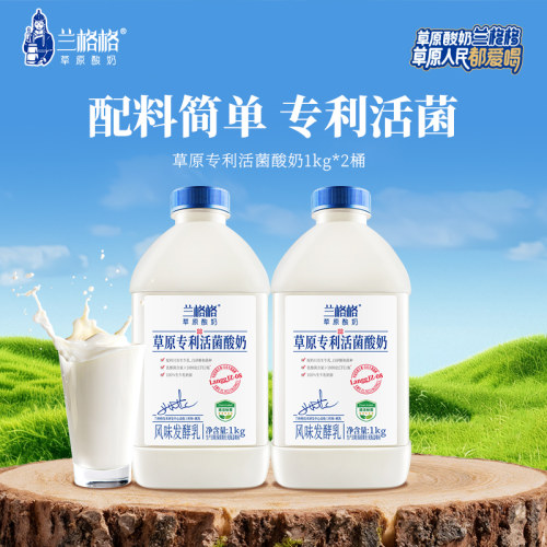兰格格活菌酸奶大桶装多种吃法