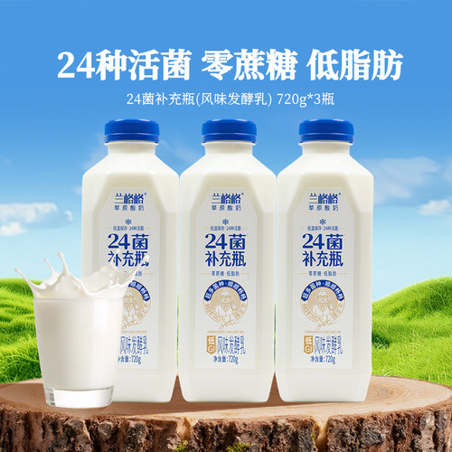 富含24活菌更适合中国体质