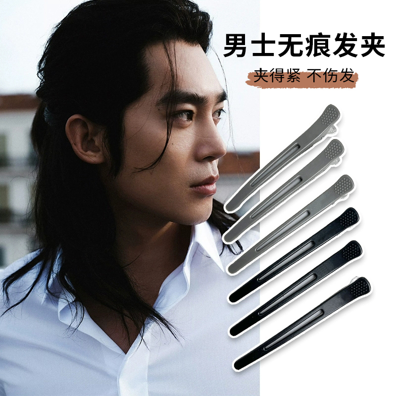 简约百搭发夹男款无痕发卡
