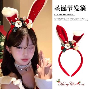 可爱兔耳朵发箍女圣诞party兔子成人头饰头箍发卡发饰圣诞节配饰