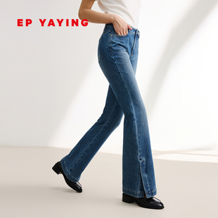商场同款 舒适棉质开衩长腿滤镜 J603A 显瘦磨毛牛仔裤 EP雅莹女装