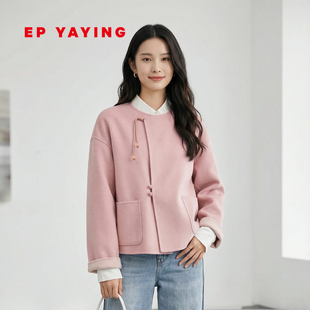 女装 EP雅莹2026新款 羊毛羊绒双面呢国风毛呢外套1501A 新年系列