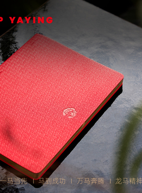 [礼物甄选]EP雅莹定制 文创商务办公记事本工作笔记本 2026新款