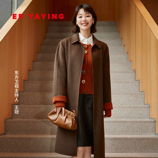 商场同款 冬装 8510A 100%山羊绒美拉德大衣 EP雅莹毛呢外套女