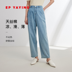 EP YAYING雅莹女装 天丝棉轻薄垂感直筒牛仔裤 2024夏装新款J632A