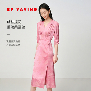 4632B 2025新款 EP雅莹女装 桑蚕丝提花掐腰显瘦气质感连衣裙