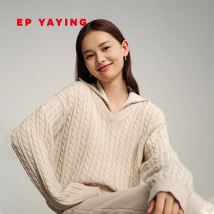 商场同款 EP雅莹女装 毛衣 针织衫 9520A 100%山羊绒绞花肌理羊绒衫