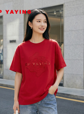 [新年系列]EP雅莹2026新款女装 红色全棉圆领宽松短袖T恤5328A